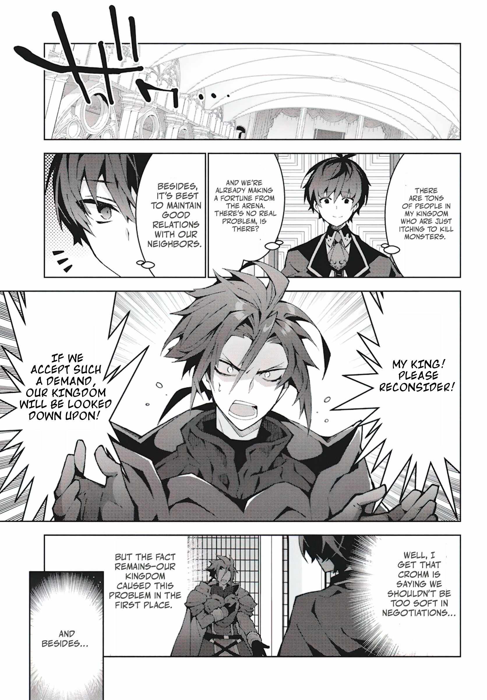 Monster no Niku wo Kutte Itara Oui no Tsuita Ken Chapter 7 17